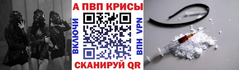 А ПВП СК Великие Луки