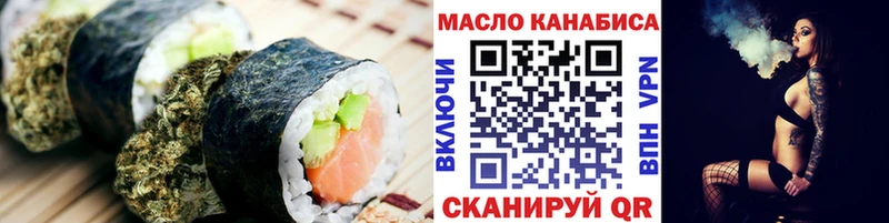 Cannafood марихуана  Купить где  Великие Луки 
