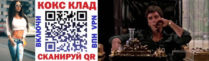 COCAIN Колумбийский  Купить где  Великие Луки 