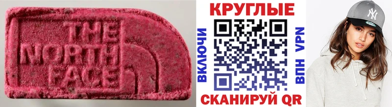 Купить  Великие Луки  ЭКСТАЗИ таблы 