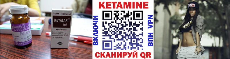 Кетамин ketamine  Купить закладки  Великие Луки 