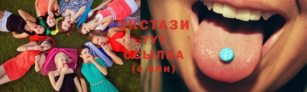 марки lsd Заволжье