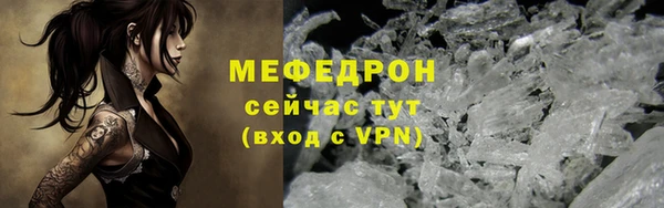синтетический гашиш Заводоуковск