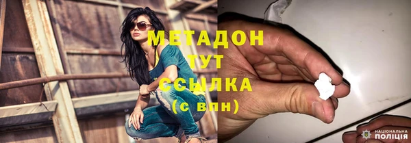 синтетический гашиш Заводоуковск