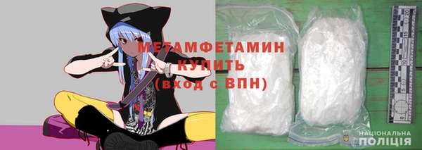 синтетический гашиш Заводоуковск