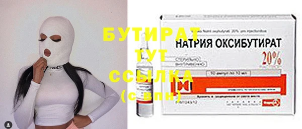 марки lsd Заволжье