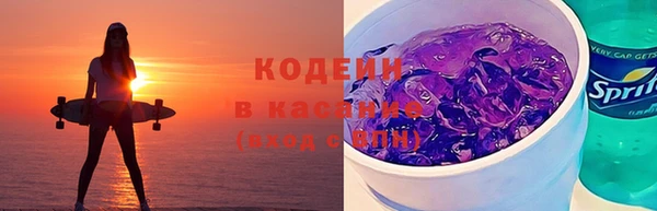 синтетический гашиш Заводоуковск