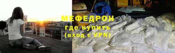 синтетический гашиш Заводоуковск