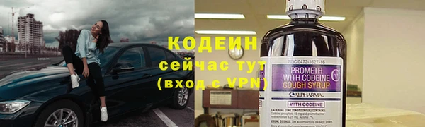 a pvp Заволжск