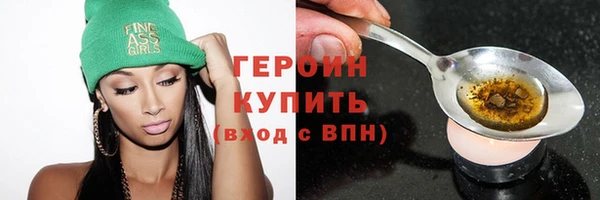синтетический гашиш Заводоуковск