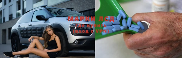 марки lsd Заволжье