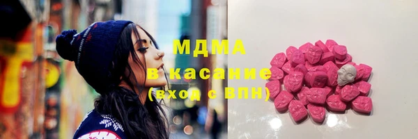 марки lsd Заволжье