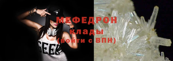 синтетический гашиш Заводоуковск