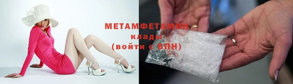 синтетический гашиш Заводоуковск