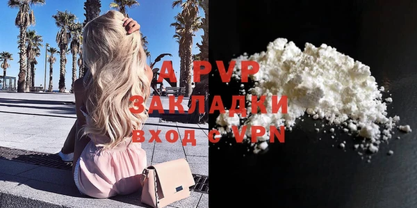 a pvp Заволжск