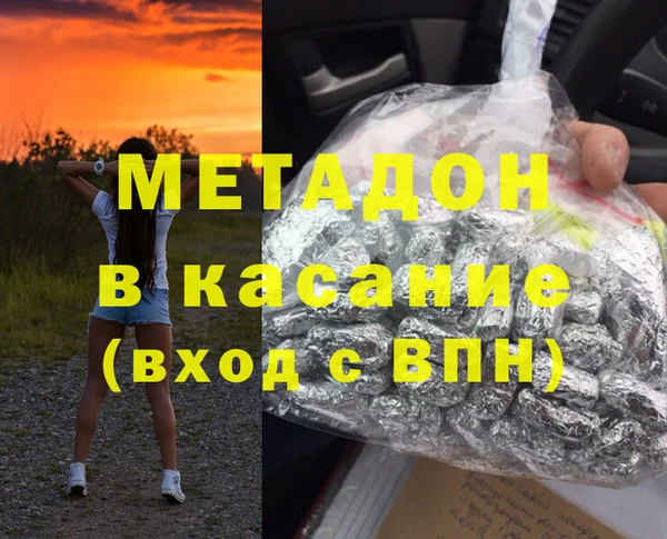 марки lsd Заволжье