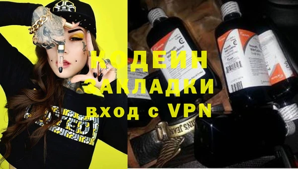a pvp Заволжск