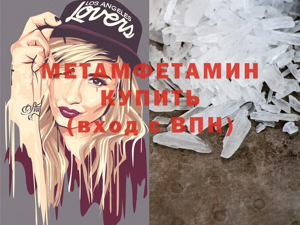синтетический гашиш Заводоуковск