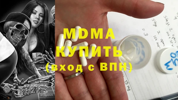 синтетический гашиш Заводоуковск