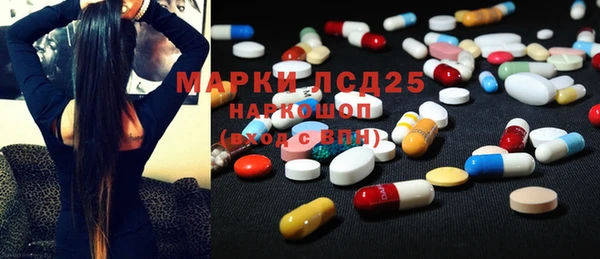 марки lsd Заволжье