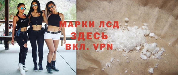 синтетический гашиш Заводоуковск