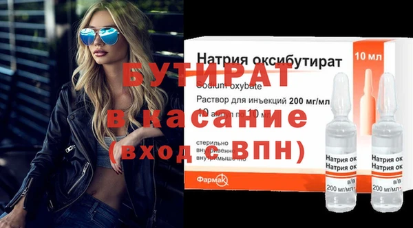 марки lsd Заволжье