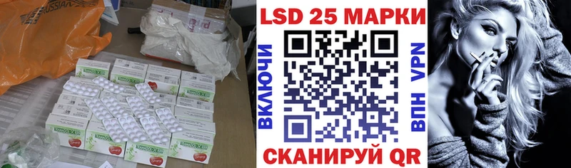 Купить закладки  Великие Луки  ЛСД экстази кислота 