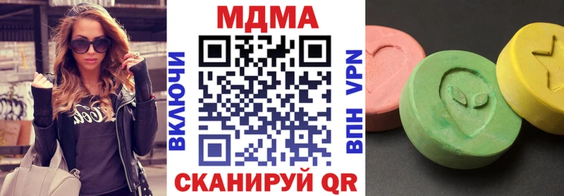 MDMA VHQ  Купить закладки  Великие Луки 
