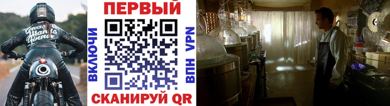 Первитин мет  Купить  Великие Луки 