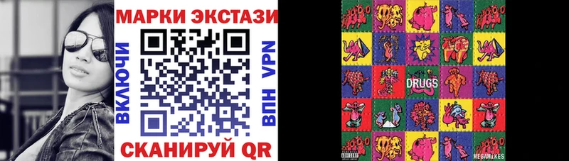 Марки NBOMe 1,5мг  Купить  Великие Луки 
