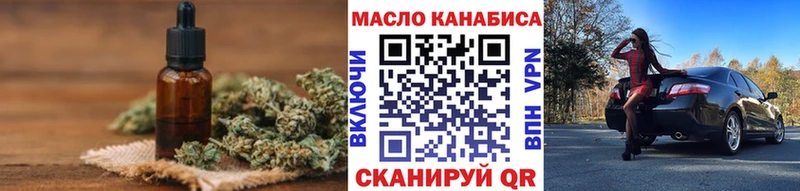 Дистиллят ТГК концентрат  Купить  Великие Луки 