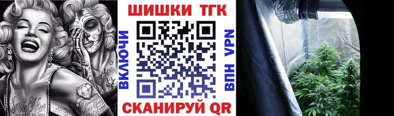 Купить  Великие Луки  Конопля индика 